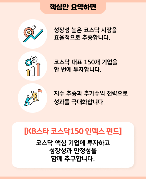 핵심만 요약하면